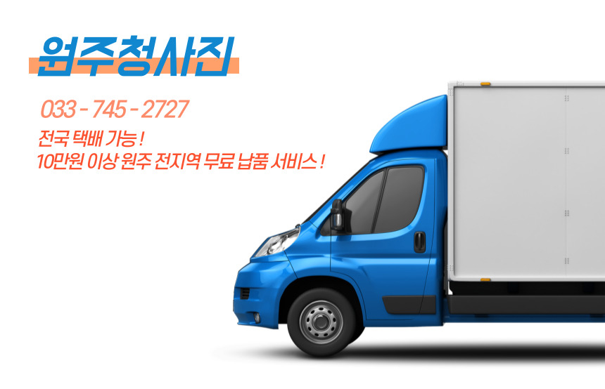 한길이엔지 이미지