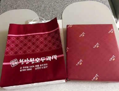 천안원호두과자 이미지