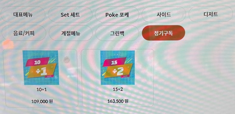 포케올데이대전 이미지