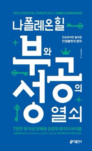 대한열쇠 이미지