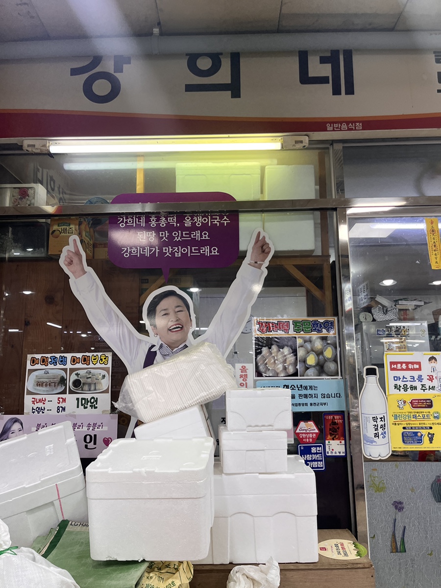 크로스핏적토마 이미지