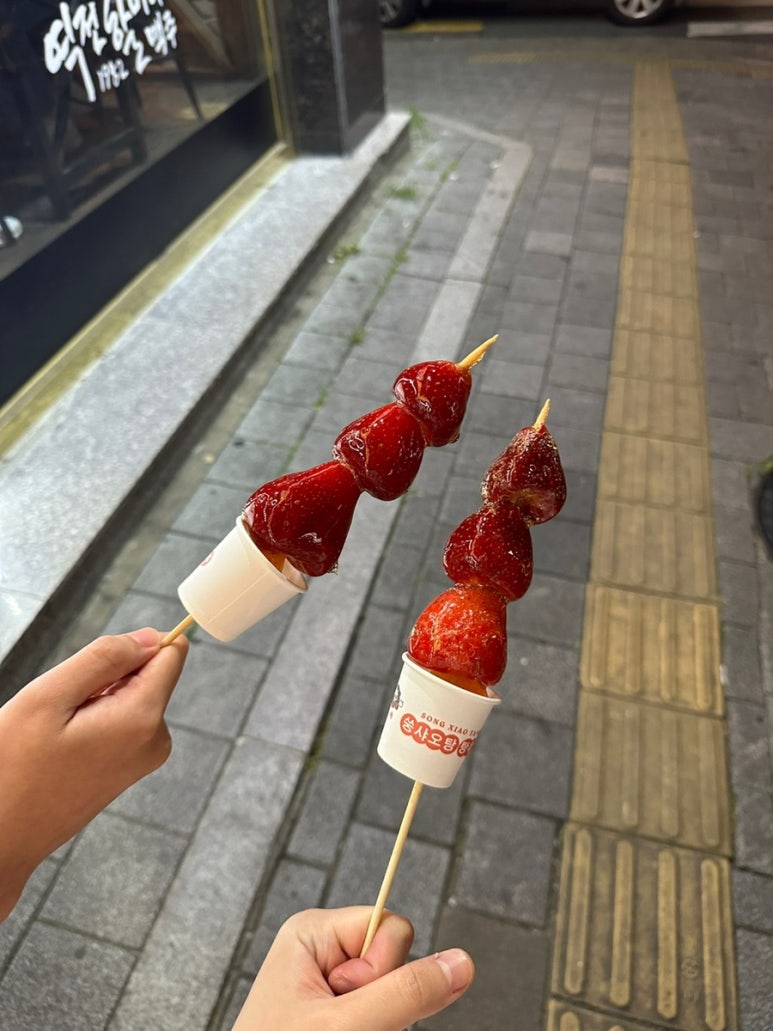 짱탕후루 이미지