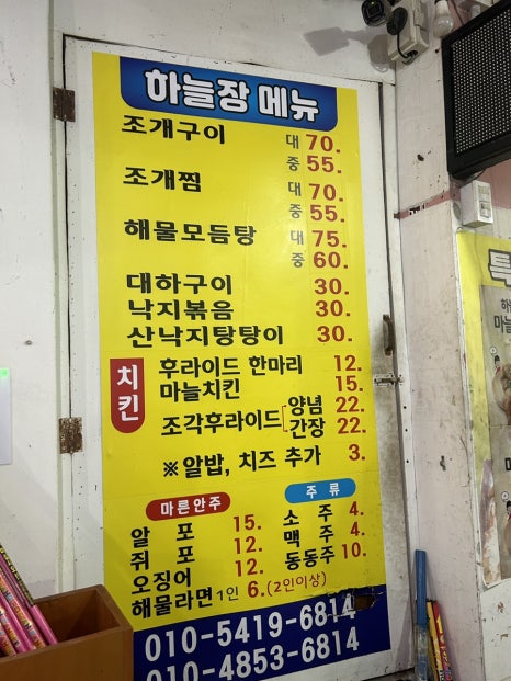 하늘장 이미지