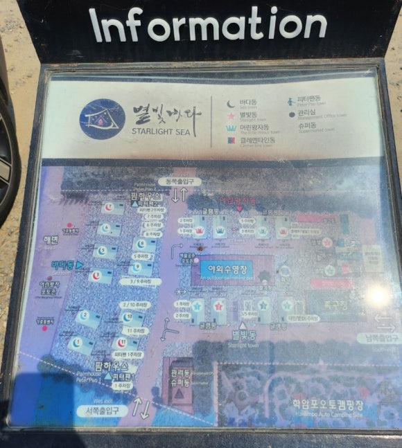 태안별빛오토캠핑장 이미지