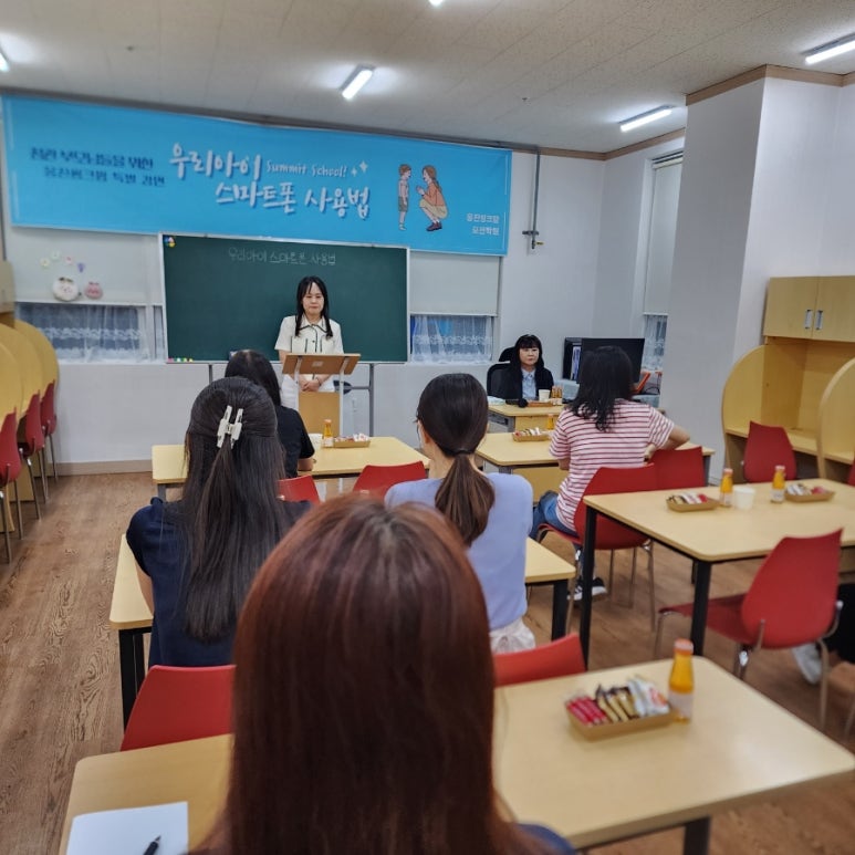 스마트씽크 이미지