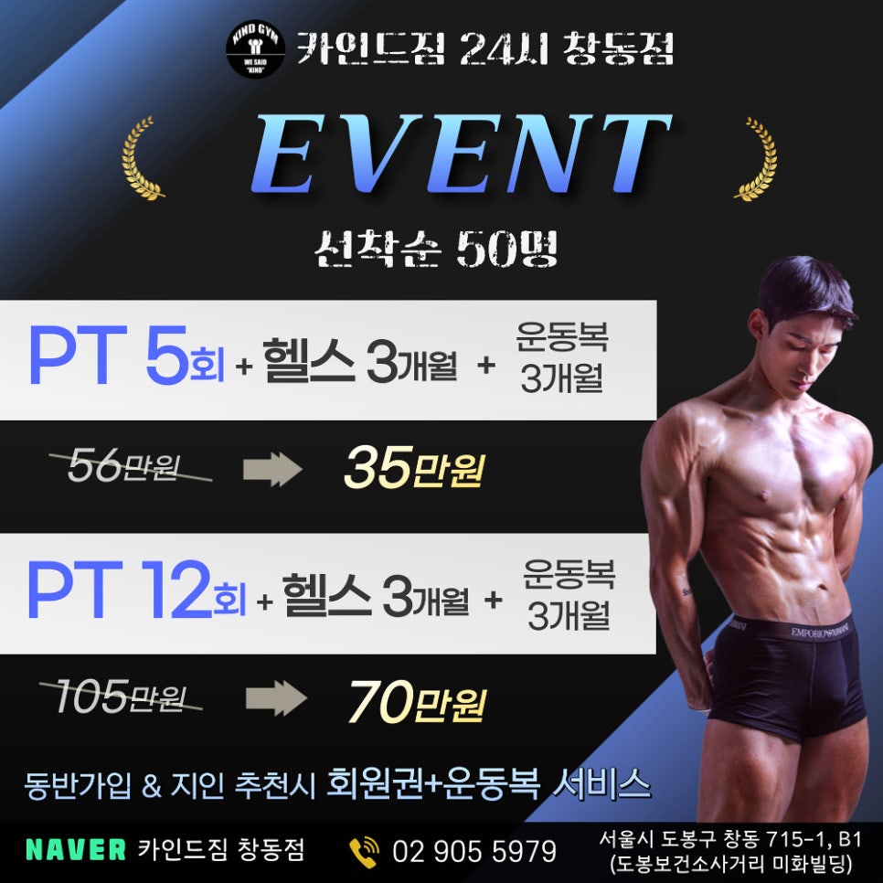 창동패키지 이미지