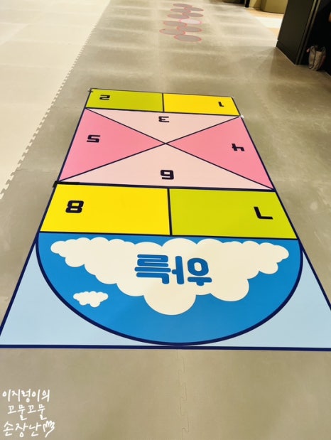 건영스포츠 이미지
