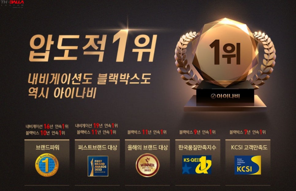 더발라커스텀 이미지