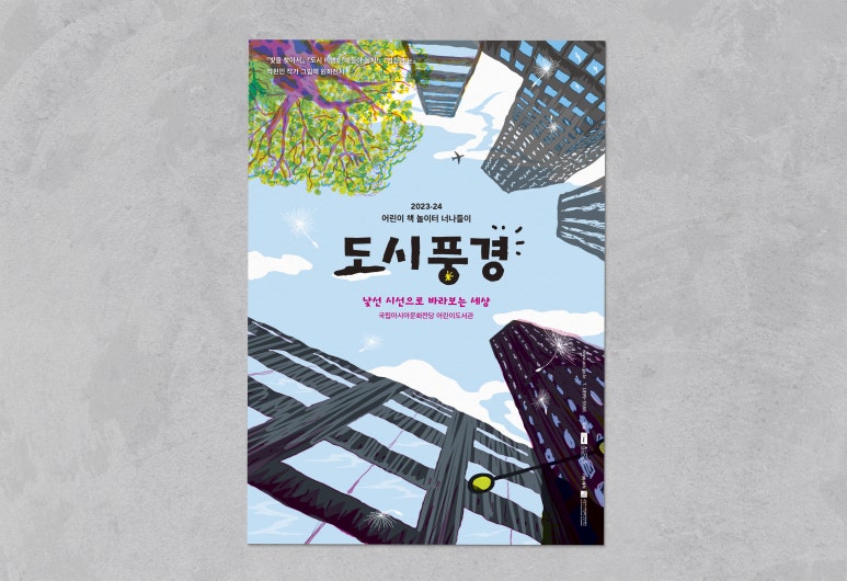 디자인창작소사월 이미지