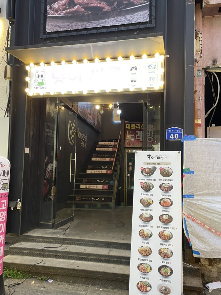 홍대개미은행점 이미지