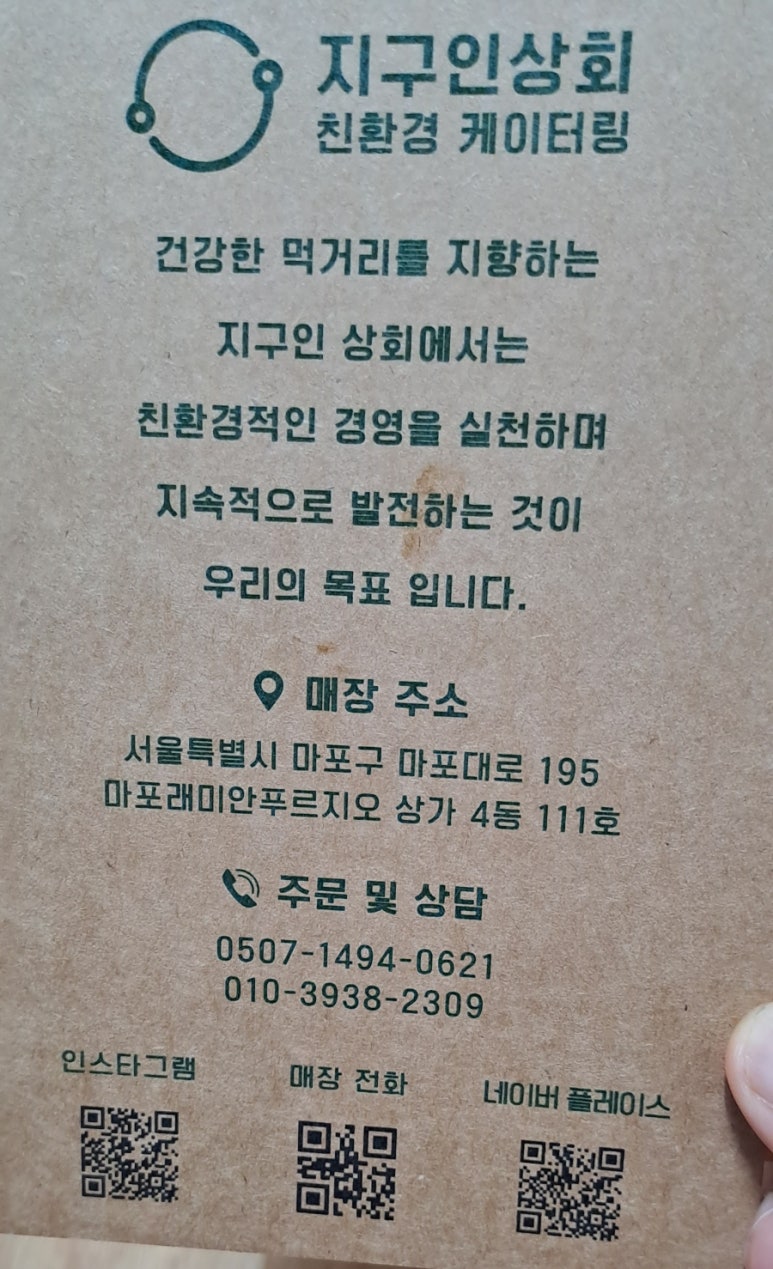 아현상회 이미지