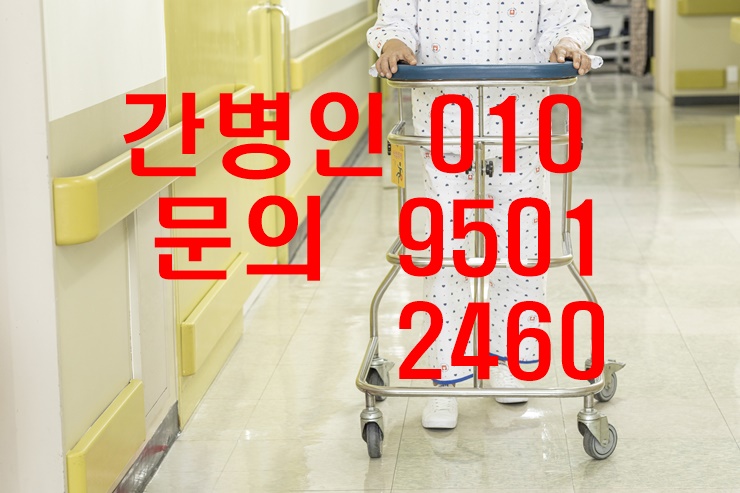 성모간병인협회 이미지