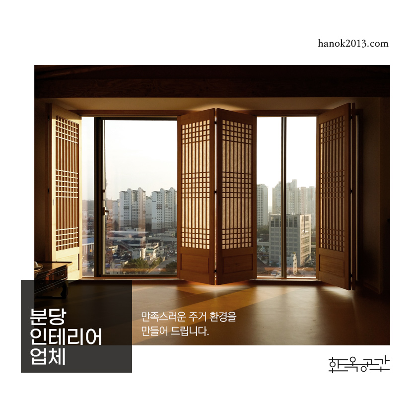 더아름다운환경 이미지