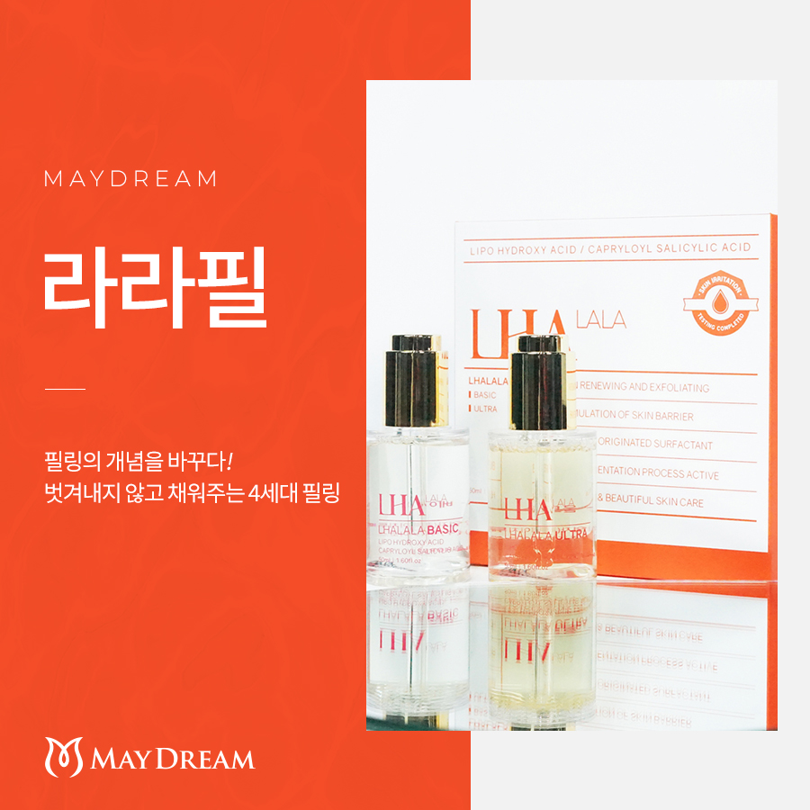 라라피부과의원 이미지