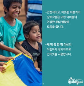 힐링핸즈 이미지