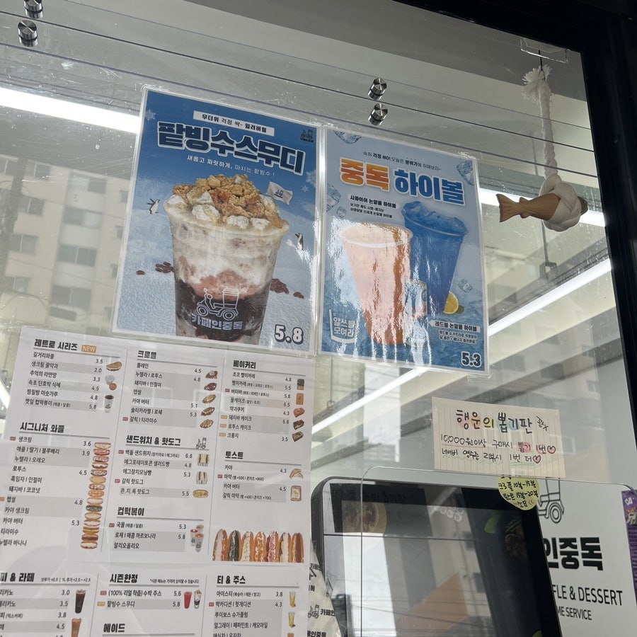 카페인중독광주용두점 이미지
