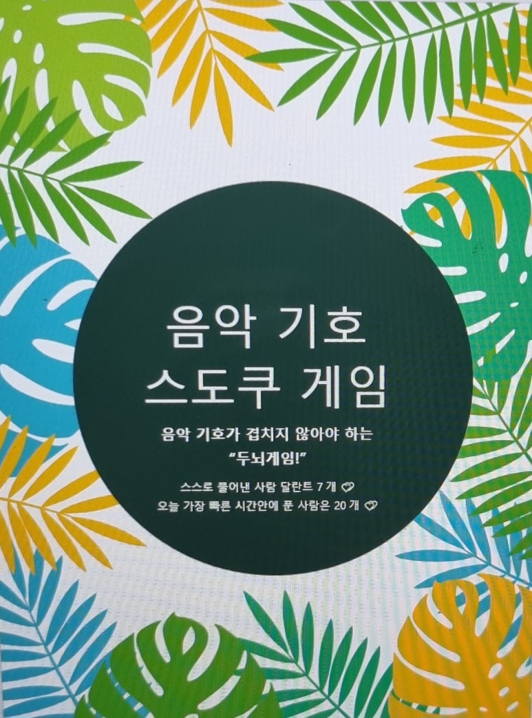 예랑음악학원 이미지