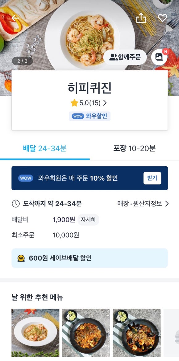 히피퀴진 이미지