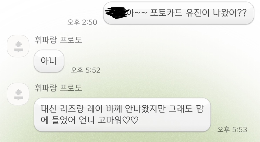 원음악사 이미지