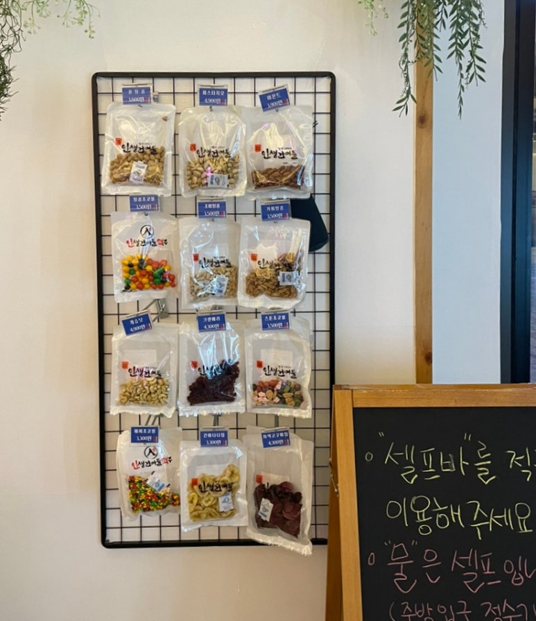 우리마트 건어물 이미지
