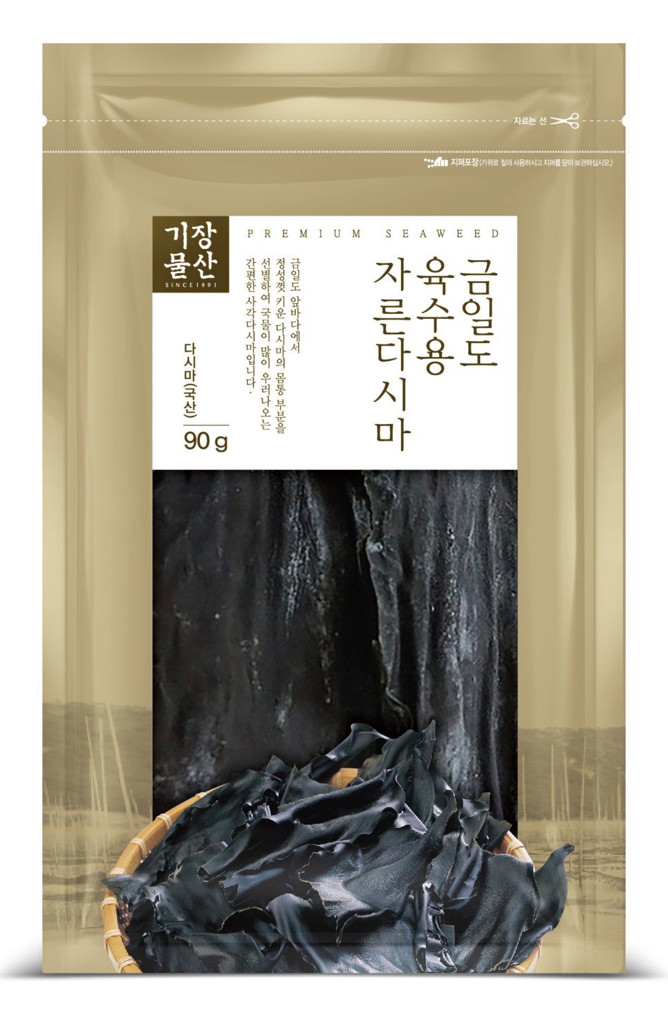 기장물산(주) 이미지