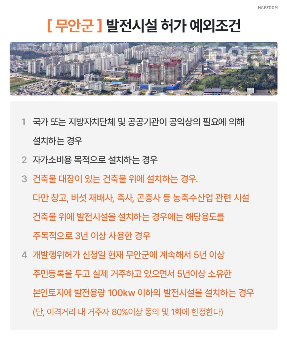 보성발전기 이미지