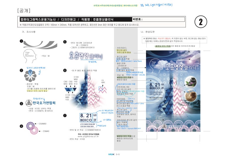 컴퓨터크리닉 이미지