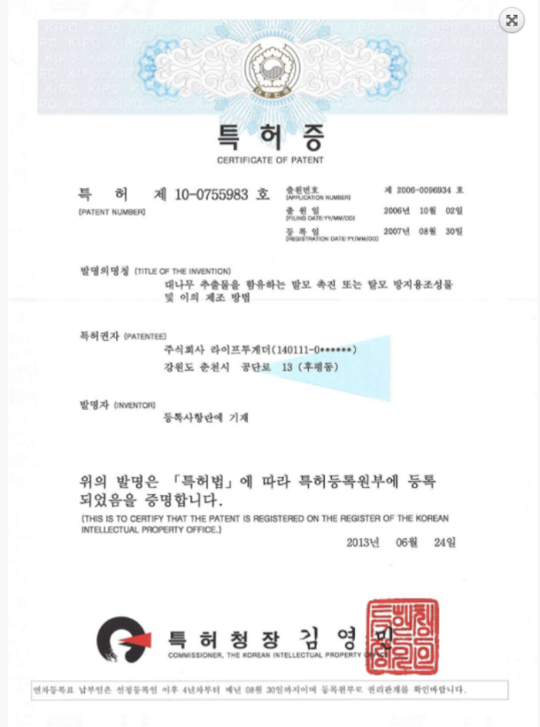 비비비원 이미지
