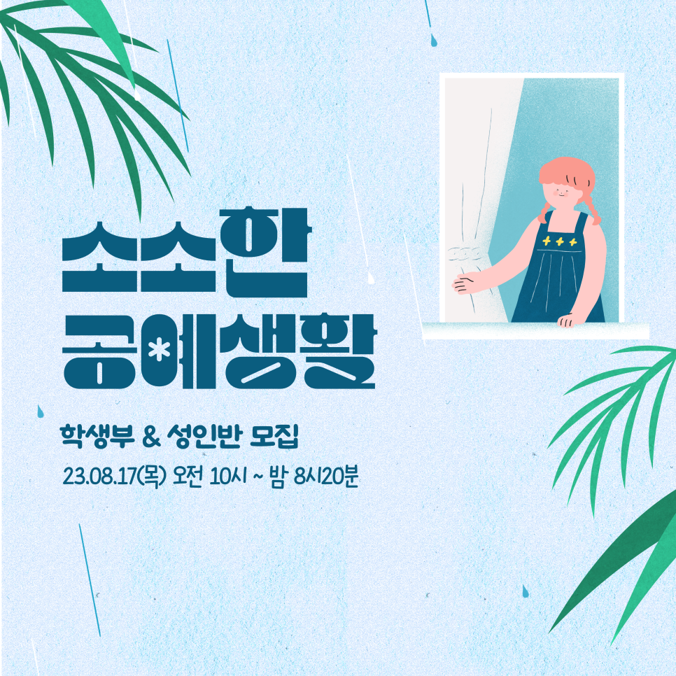 별하나달하나 이미지