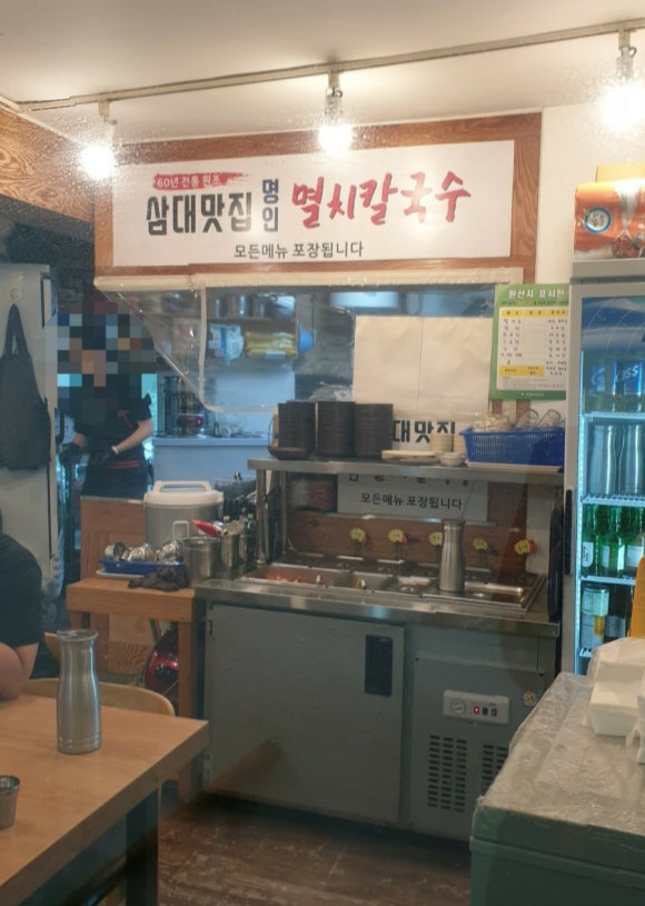 삼대맛집명인멸치칼국수 이미지