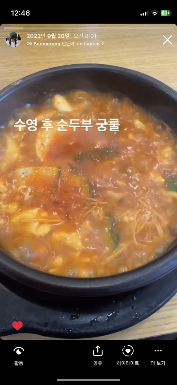 토마토김밥구로 이미지