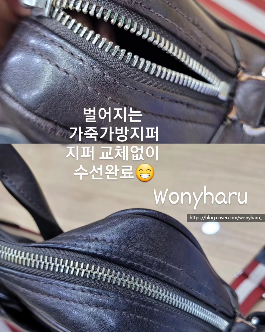 워니하루 이미지