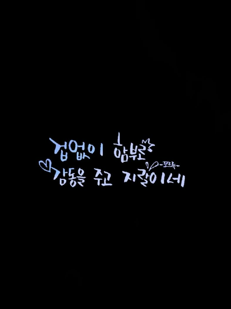 엘스큐 이미지