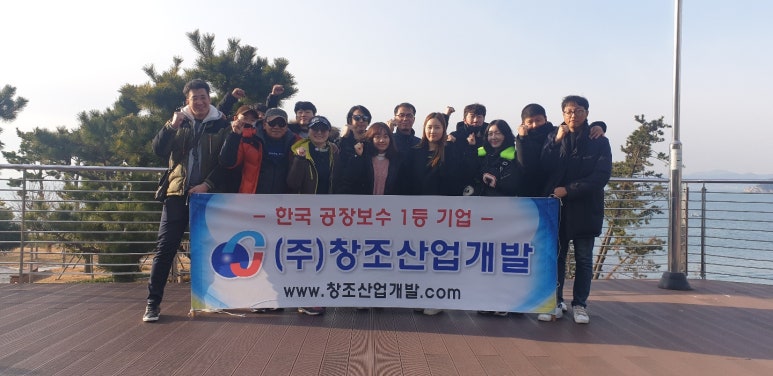모임산업(주) 이미지