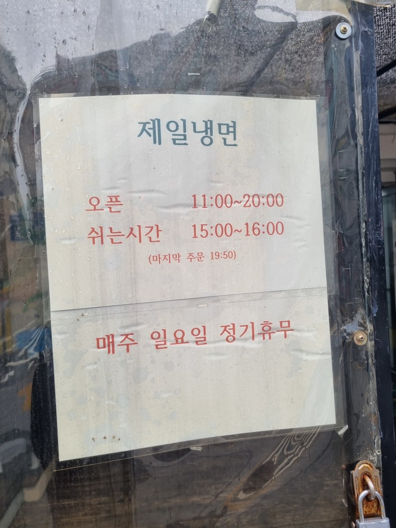 삼민손칼국수 이미지