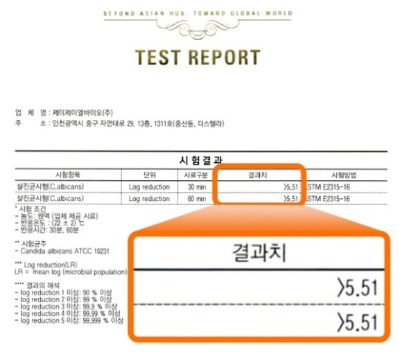 이엠클린 이미지