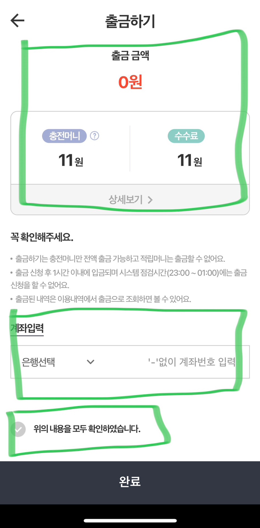 신세계정보 이미지
