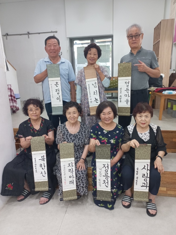 정든마을 이미지