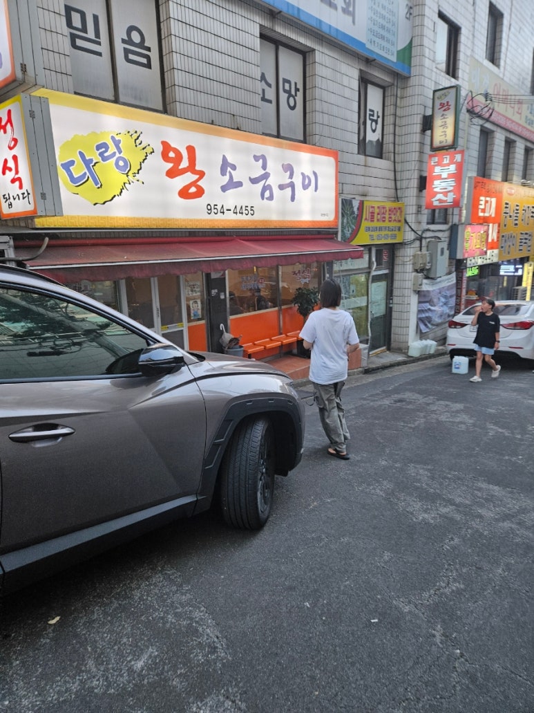 다랑왕소금 이미지
