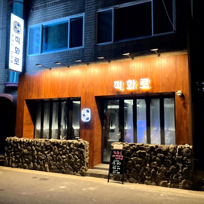 태풍흑돼지 이미지