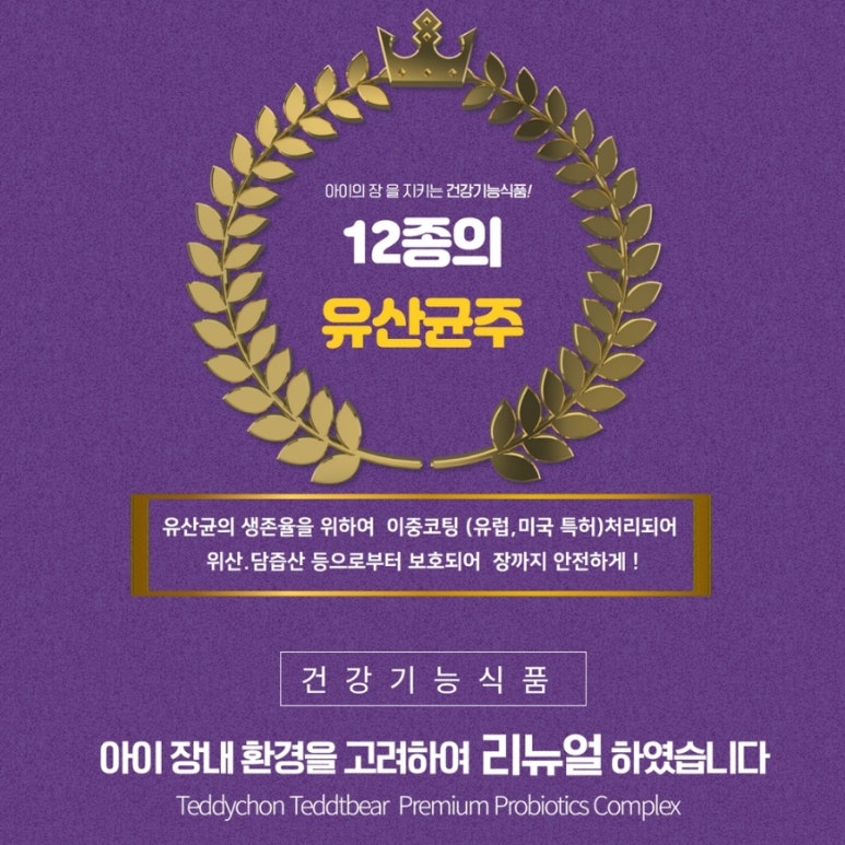 테디베어에프엔비 이미지