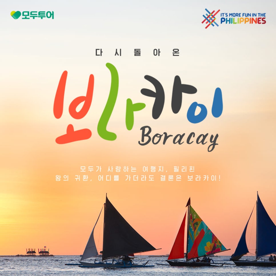 (주)칸여행사 이미지
