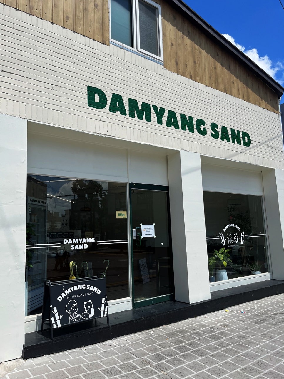 담양샌드(DAMYANGSAND) 이미지