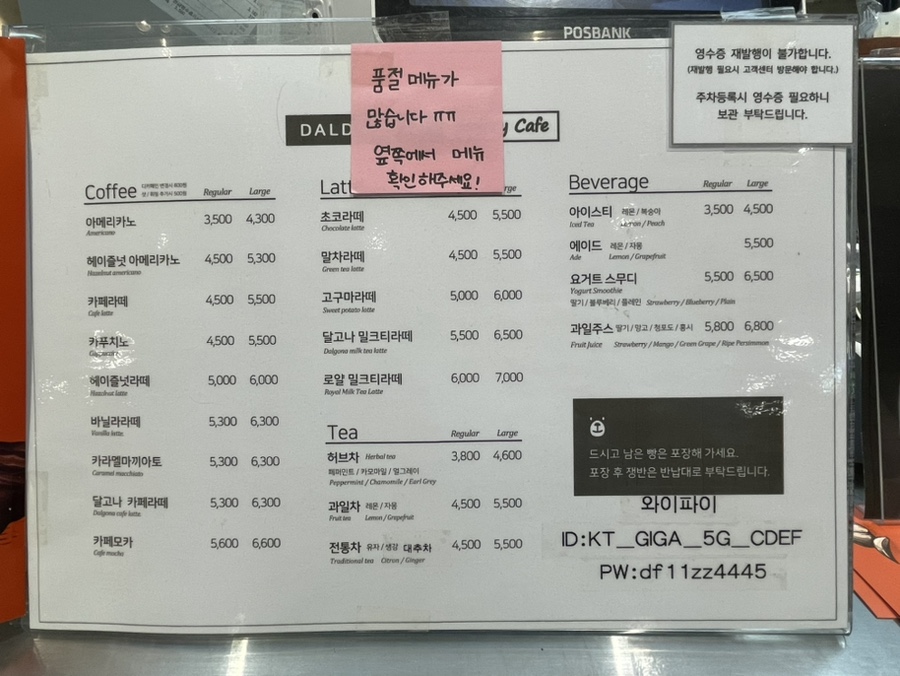 달다곰이부천 이미지