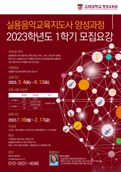 베이직음악학원 이미지