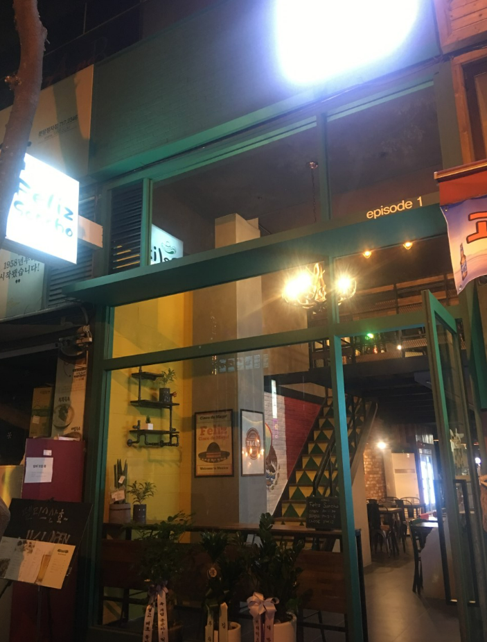 펠리스산쵸 이미지