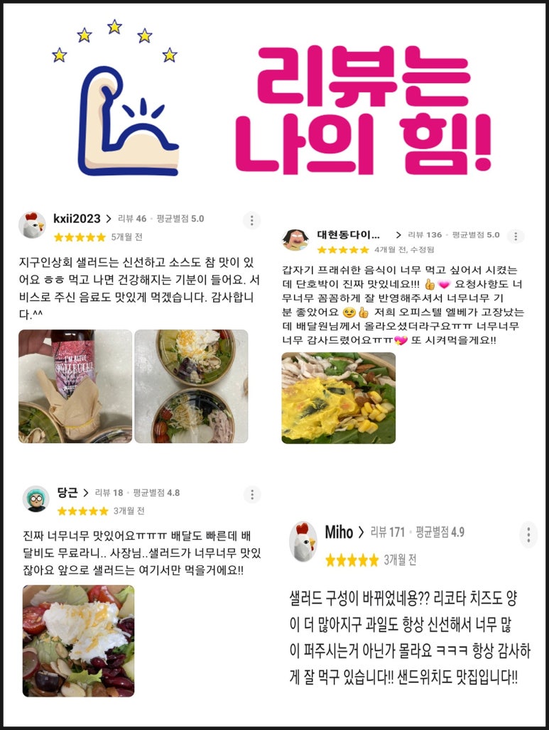 아현상회 이미지