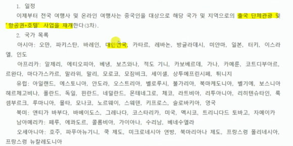 (주)모닝여행사 이미지