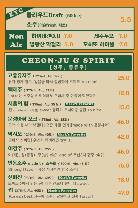 존앤마크 이미지