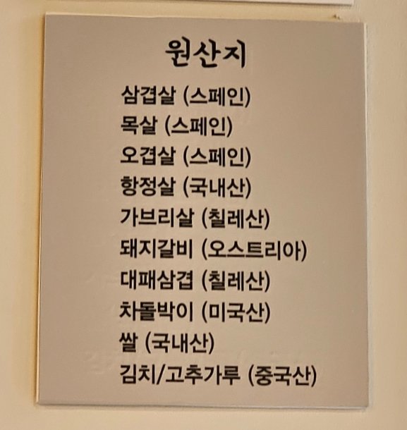 숙성담 이미지